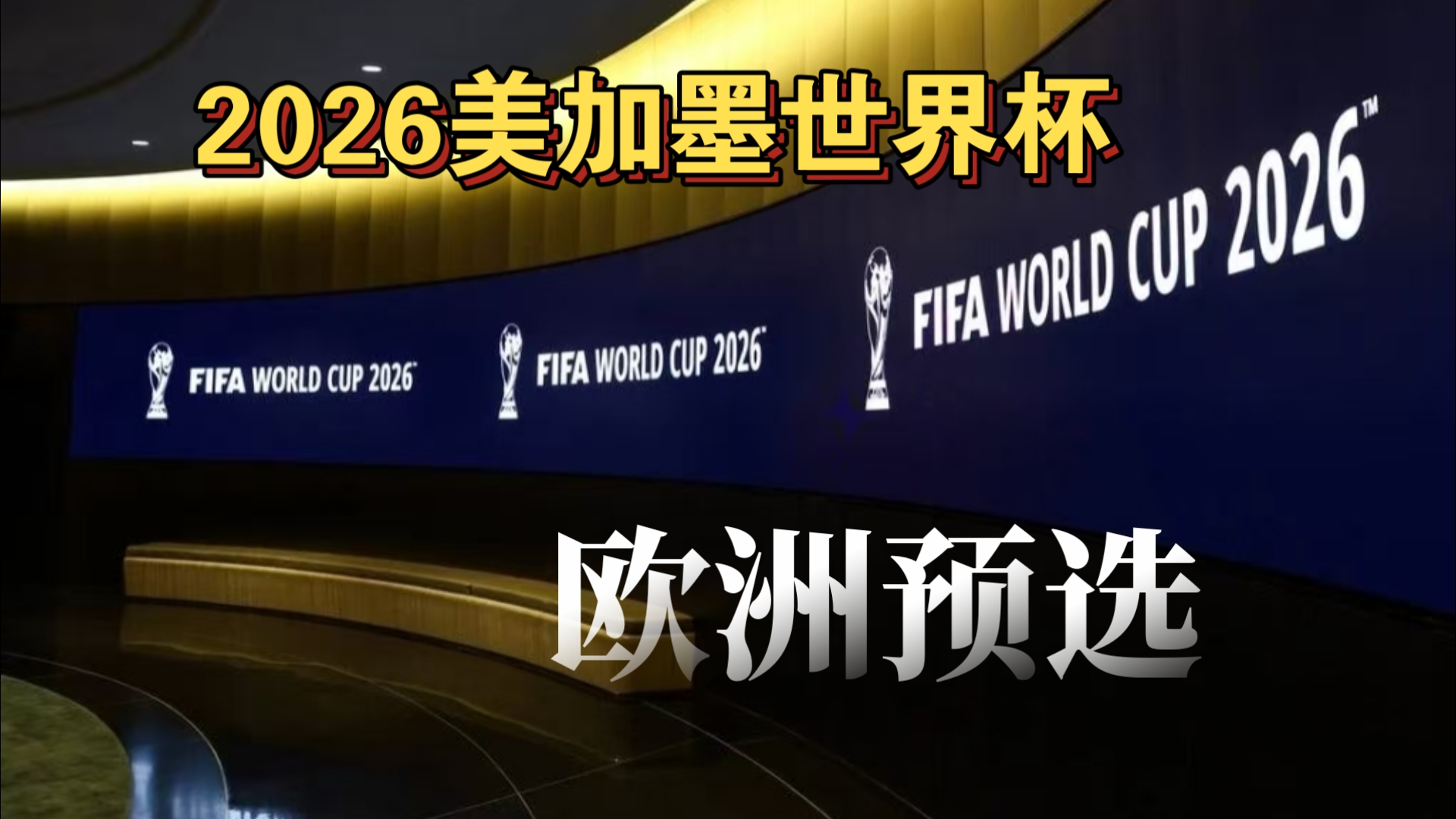 足球装备网：科技巨头甲骨文公司有望成为切尔西胸前广告赞助商