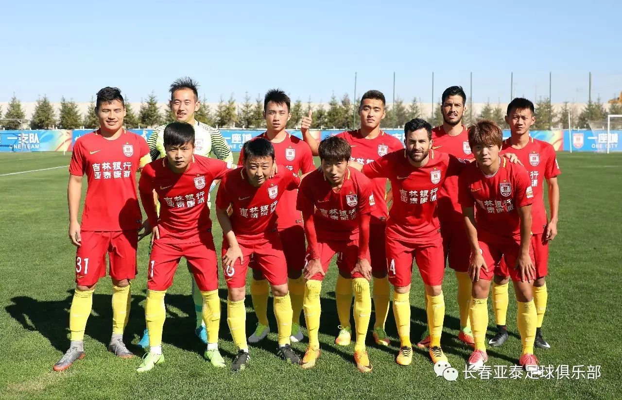 闵行足协助力创建“全国足球发展重点城市示范区”