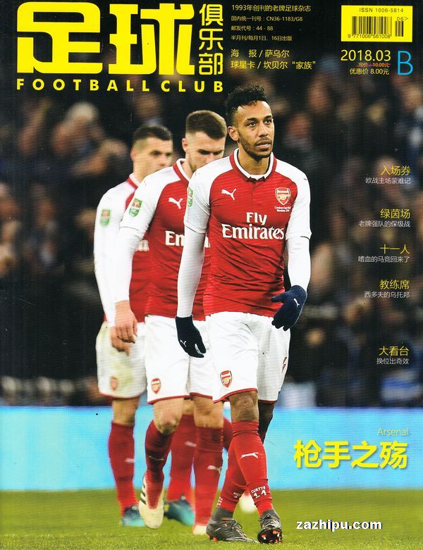 半场战报：迈阿密国际2-0纳什维尔，梅西双响