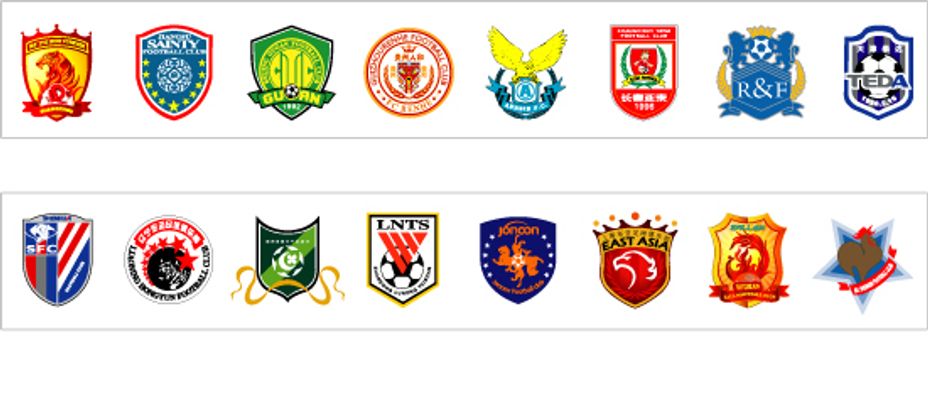 公务还是放松？纳赛尔出现在圣西罗现场观看米兰德比